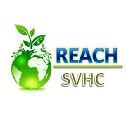 REACH SVHC清單