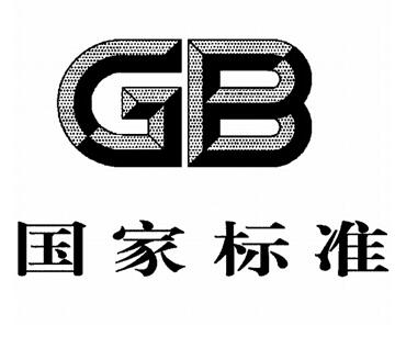 國家標(biāo)準(zhǔn)更新