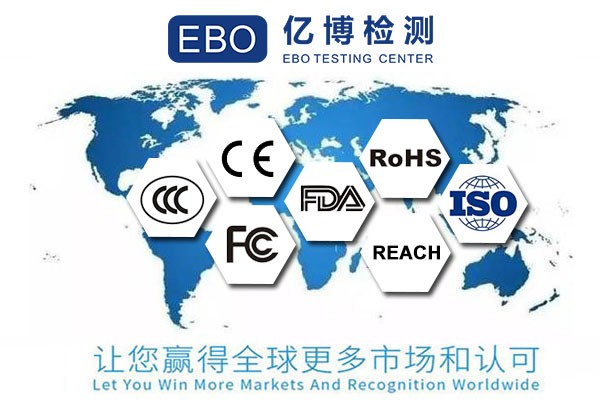 無線模塊SRRC認證辦理機構(gòu)-SRRC認證申請步驟