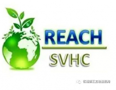 什么是REACH報(bào)告辦理流程是什么?