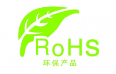 RoHS十種有害物質(zhì)標(biāo)準(zhǔn)是什么？