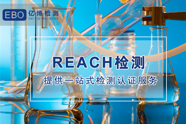 更新REACH附錄17鄰苯二甲酸酯限制規(guī)定