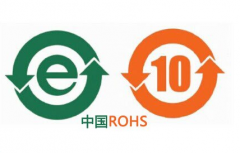 中國rohs認(rèn)證是什么意思？