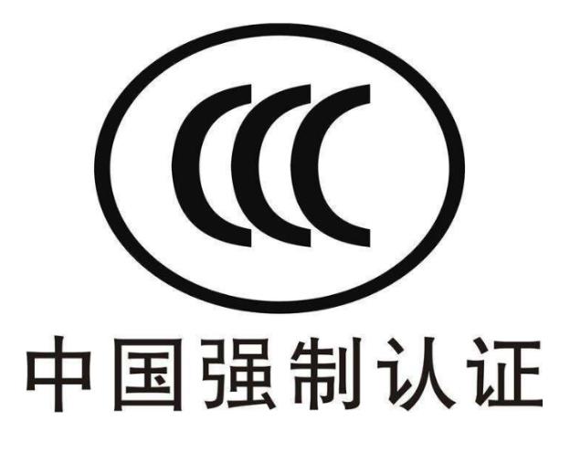 深圳電子產(chǎn)品檢測(cè)機(jī)構(gòu)有哪些？