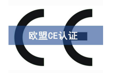 口罩機(jī)CE認(rèn)證如何測(cè)試/需要注意什么