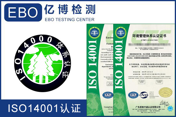 實(shí)施ISO14001審核與認(rèn)證程序分為哪些階段？