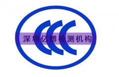 什么產(chǎn)品不需要3c認(rèn)證