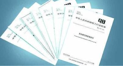 為什么要辦理企業(yè)標準備案？