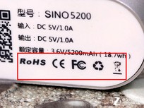 RoHS檢測哪里可以做？RoHS報告有效期是多久？