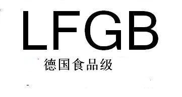 LFGB認(rèn)證標(biāo)準(zhǔn)適用的產(chǎn)品范圍有哪些呢？