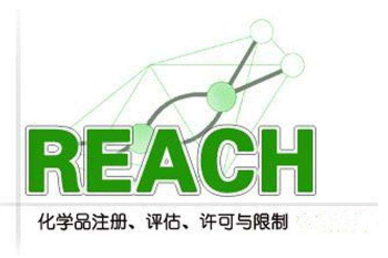 reach檢測公司找哪家好？