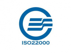 ISO22000認(rèn)證的必要性是什么？