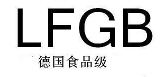 LFGB認(rèn)證_LFGB檢測(cè)