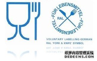 產(chǎn)品已經(jīng)通過LFGB認(rèn)證是不是就可以在德國銷售