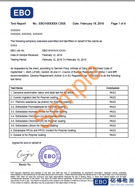德國lfgb食品級涂層/德國lfgb食品級測試項目