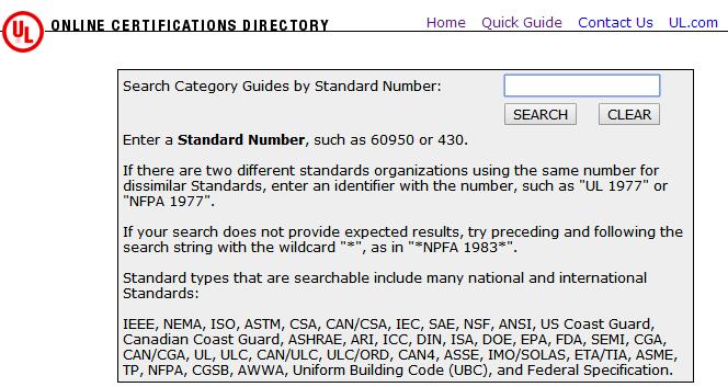 按UL標(biāo)準(zhǔn)號(hào)查詢