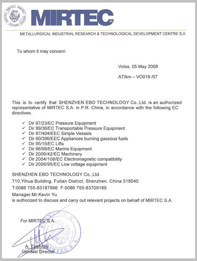 希臘MIRTEC授權(quán)書(shū)