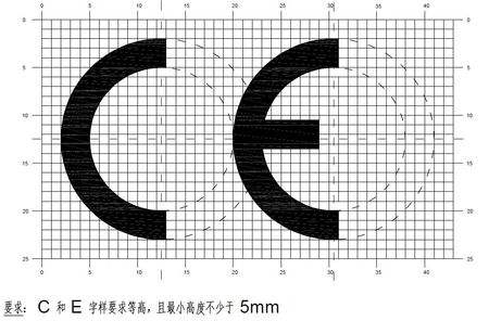 CE認(rèn)證