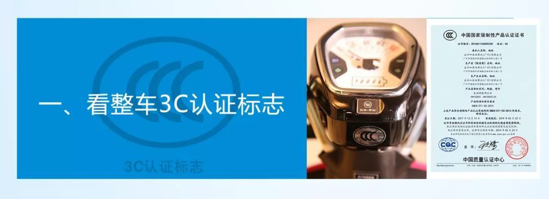 電動車3c認證在哪里查詢