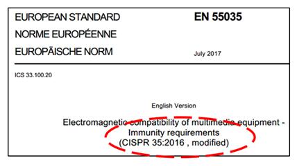 多媒體設(shè)備標準EN 55035更改