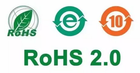 ROHS2.0指令的含義