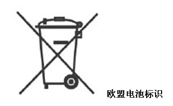 歐盟電池標(biāo)識