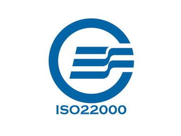 ISO22000認證的必要性