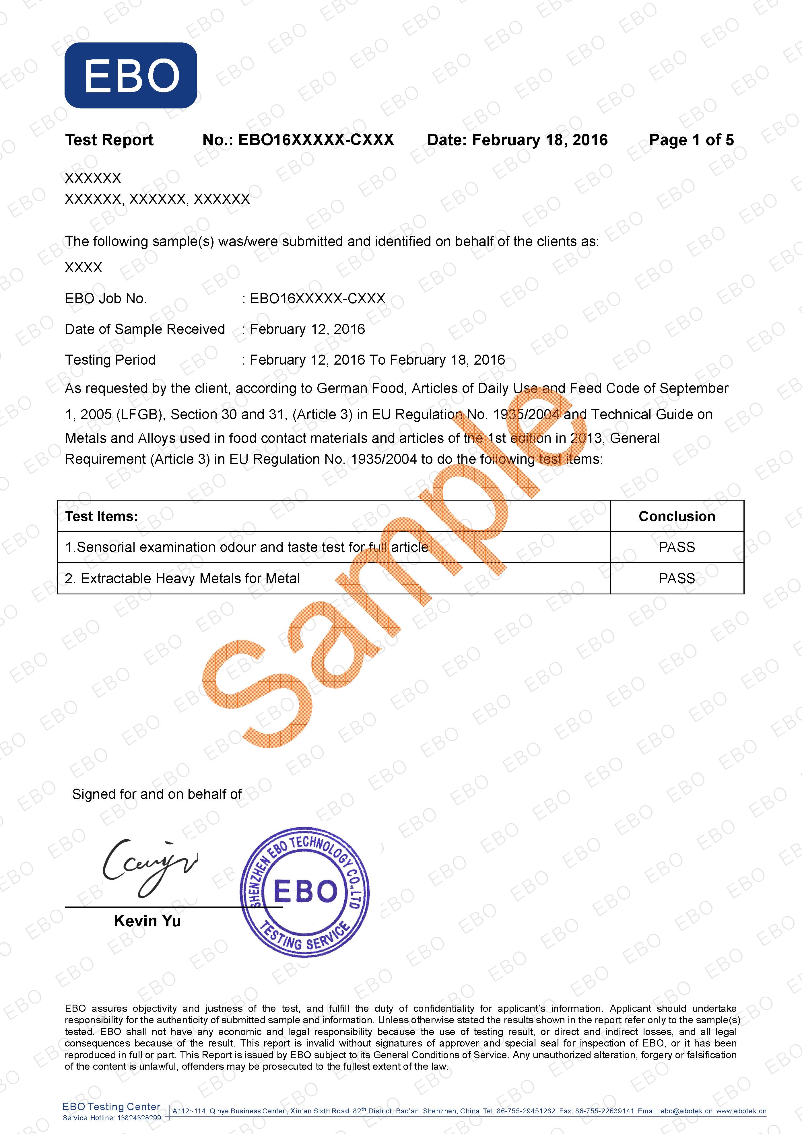 LFGB檢測(cè)報(bào)告樣本