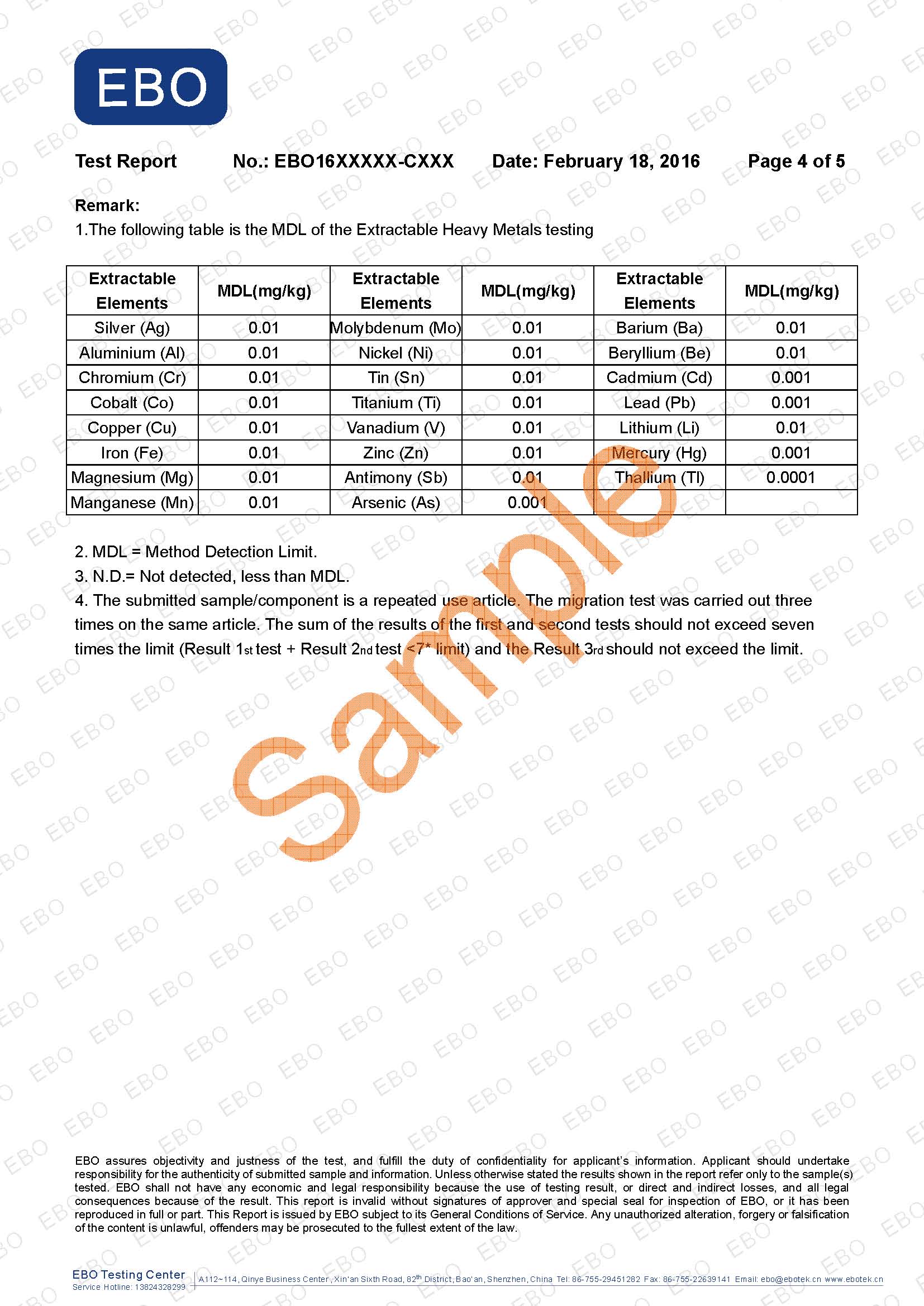 LFGB檢測(cè)報(bào)告樣本